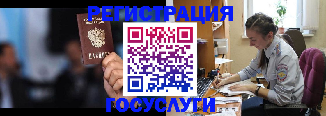 временная регистрация адрес в Валдае